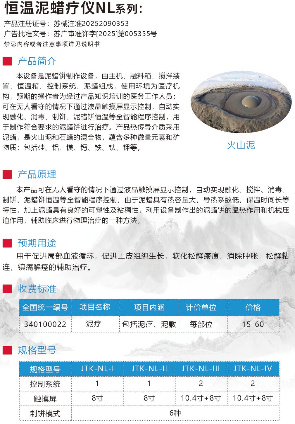 2024澳门原料网大全