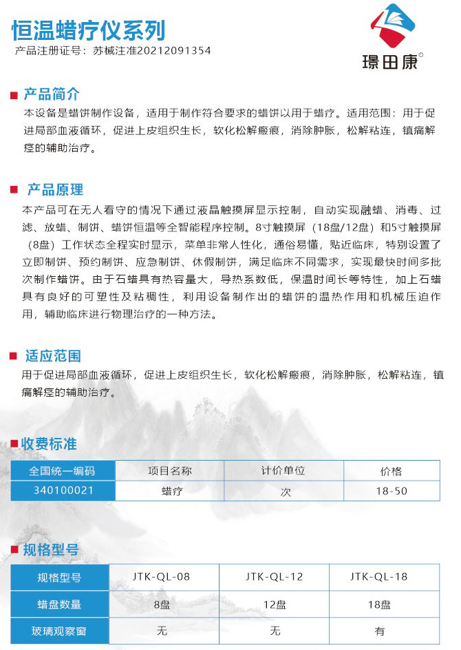 2024澳门原料网大全